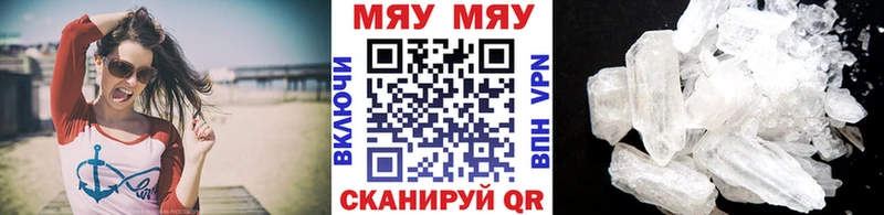 Купить наркотики цена Тосно APVP  Амфетамин  МАРИХУАНА  ОМГ ОМГ как зайти  Мефедрон 
