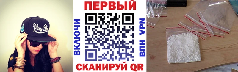 АМФЕТАМИН 97% Тосно