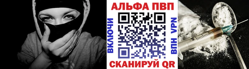 KRAKEN tor  купить  цена  Тосно  A PVP СК КРИС 