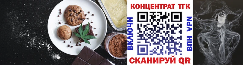 Canna-Cookies марихуана  Тосно 
