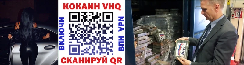 Cocaine Эквадор  блэк спрут ТОР  Тосно  купить наркотики цена 