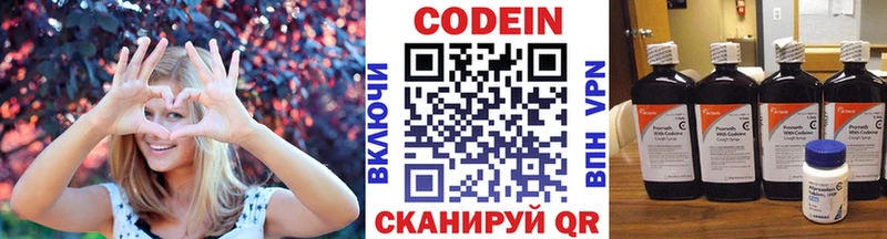 как найти закладки  Тосно  Кодеиновый сироп Lean напиток Lean (лин) 