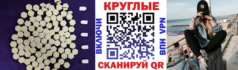 ЭКСТАЗИ louis Vuitton где купить Тосно
