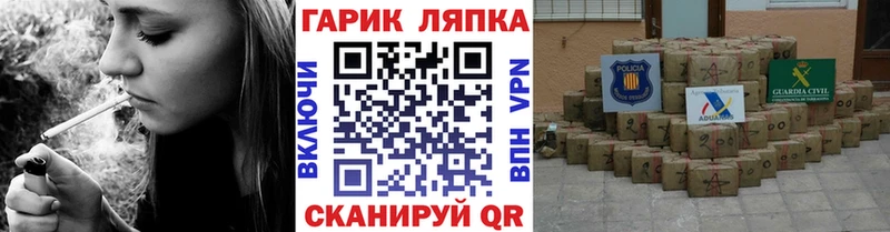 mega рабочий сайт  купить закладку  Тосно  ГАШ VHQ 