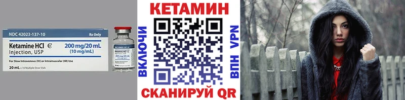 Кетамин ketamine  цены наркотик  Тосно 