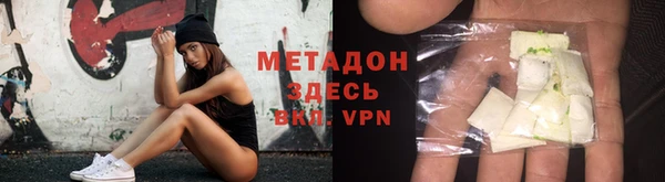 мет Богородицк