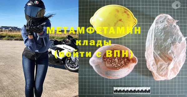 мет Богородицк
