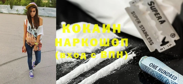каннабис Верхний Тагил