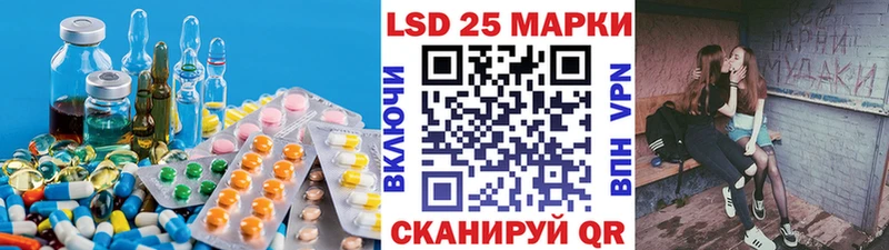 LSD-25 экстази ecstasy купить наркотик Тосно