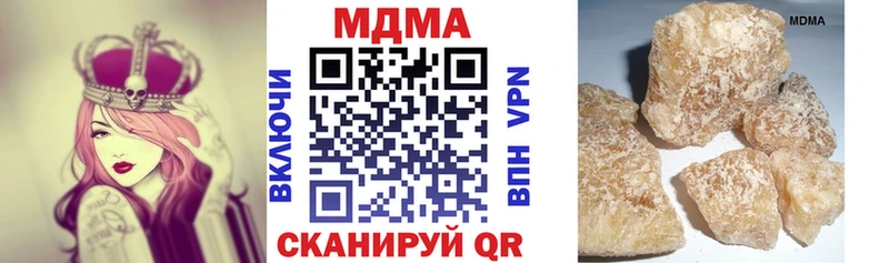OMG как войти  Тосно  МДМА кристаллы 