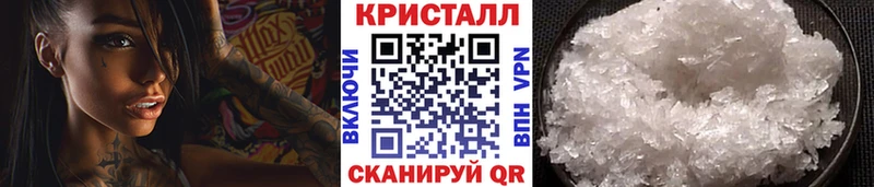 МЕТАМФЕТАМИН Декстрометамфетамин 99.9%  Тосно 