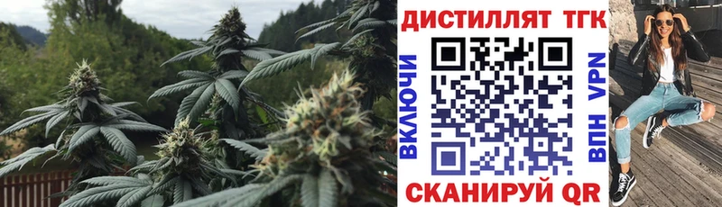 это формула Тосно ТГК вейп