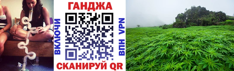 Каннабис Ganja  купить наркотики сайты  Тосно 